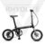 Volck Rhyolite Carbon Fiber Folding Bike | Shimano Sora R3000 | Free Shipping & Assemble | 5 Years Warranty