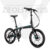 VOLCK Zeolite 22s Carbon Fiber Folding Bike | Shimano 105 R7000 | Free Shipping & Assemble | 5 Years Warranty