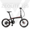 Volck Zeolite 22s Carbon Fiber Folding Bike (Black Red).jpg