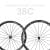 ICAN 38C Carbon Wheelset | Road Bike | 2 Years Free Warranty