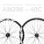 ICAN AM290-40C Carbon Wheelset | 2 Years Free Warranty
