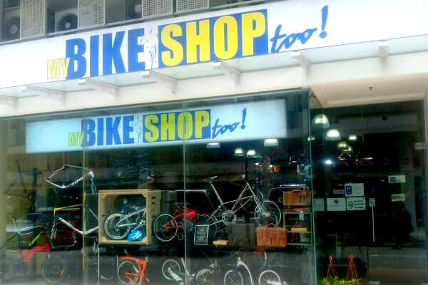 2021 Best Bicycle Shop in Singapore