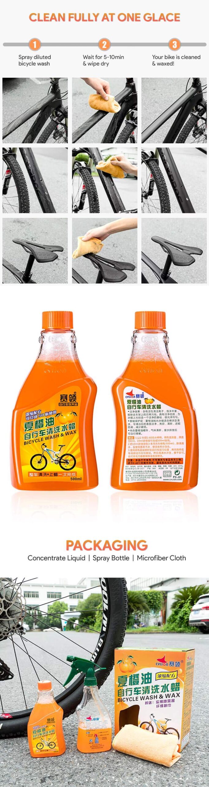 Cylion Bicycle Wash & Wax 500ml P3-01